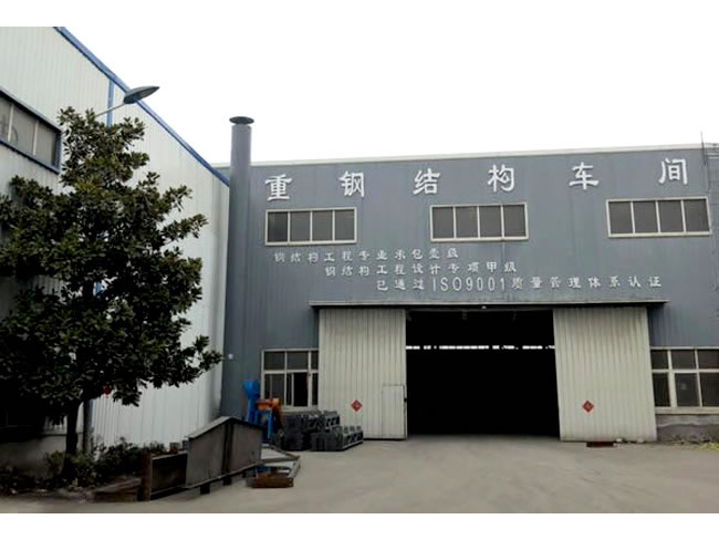 广丰县网架加工车间